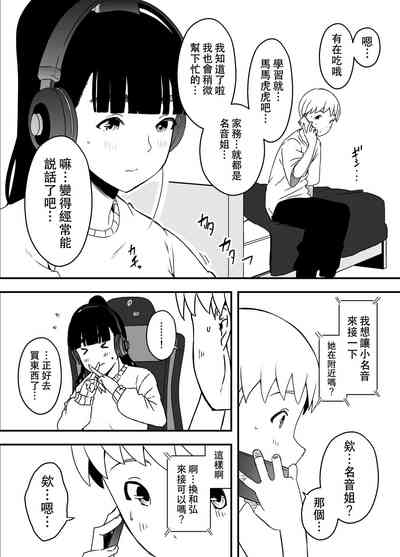 第25页图