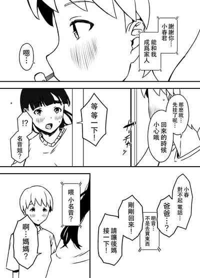 第29页图
