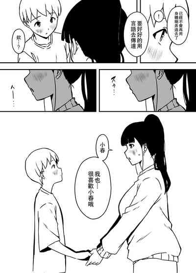 第33页图