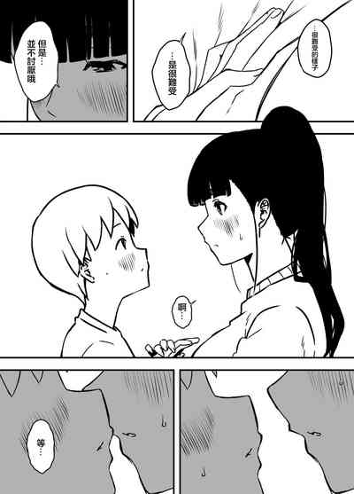 第37页图