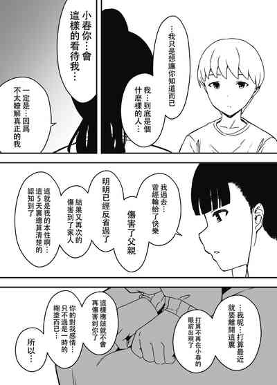 第5页图