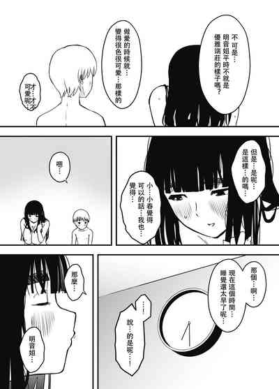 第69页图