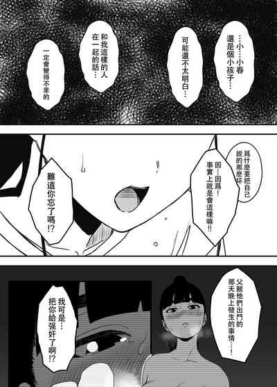 第9页图
