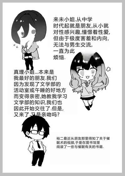 第29页图