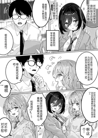 第5页图