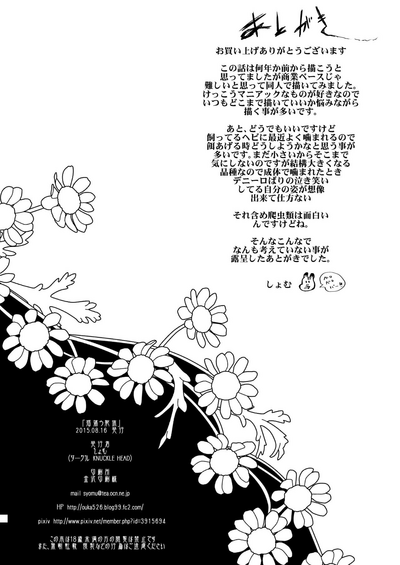 第25页图