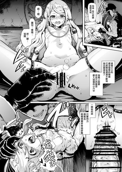 第9页图