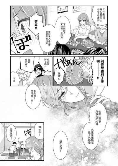 第85頁圖