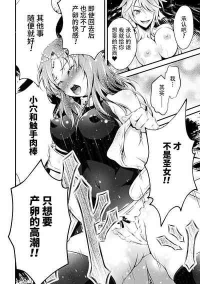 第29页图