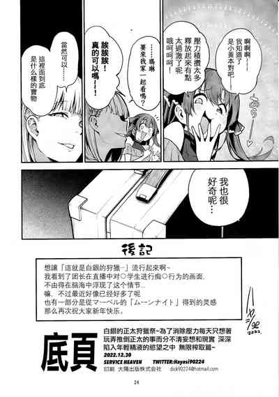 第25頁圖