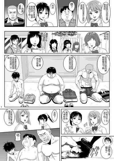 第5頁圖