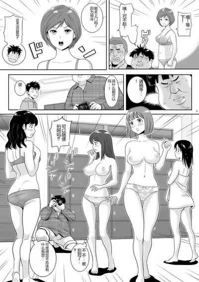 第9頁圖