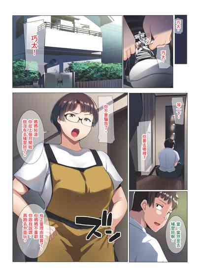 第9頁圖