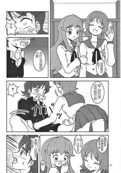 第13頁圖