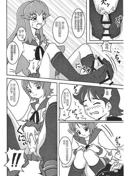 第17頁圖