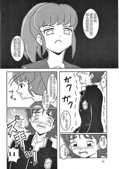 第21頁圖