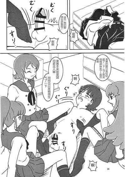 第25頁圖
