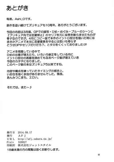 第33頁圖