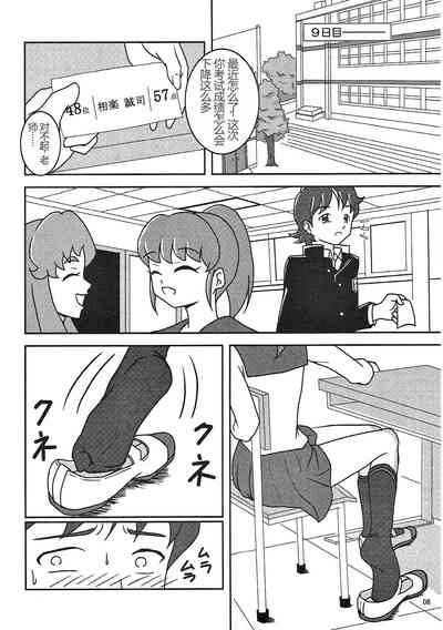 第9頁圖