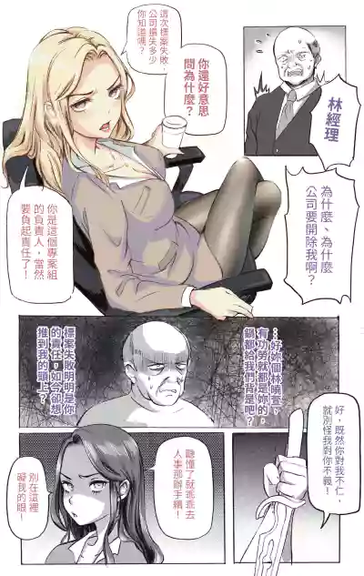 第1頁圖