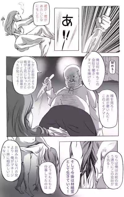 第9頁圖