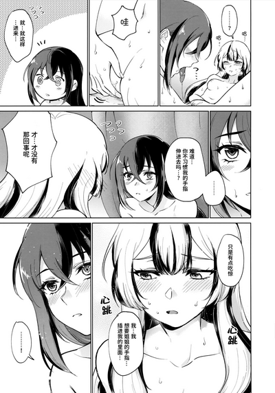 第25頁圖