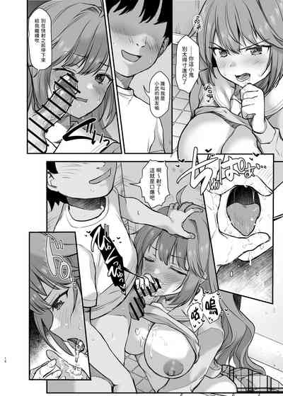 第17页图