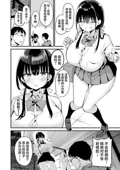 第49頁圖