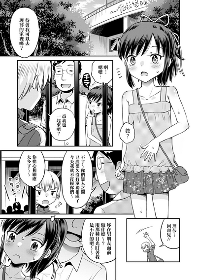 第117頁圖
