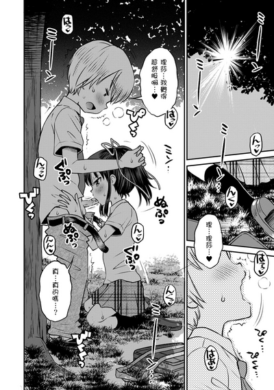 第149頁圖