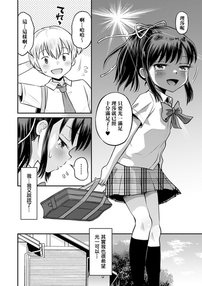 第153頁圖