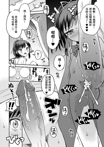 第165頁圖