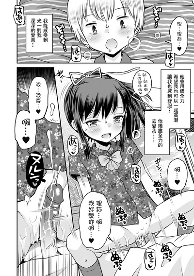 第173頁圖