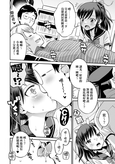 第73頁圖