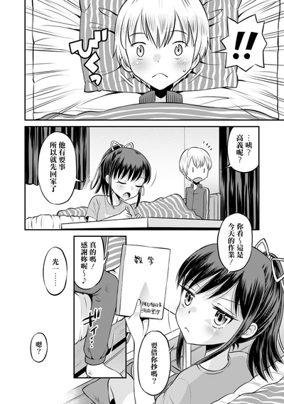 第85頁圖