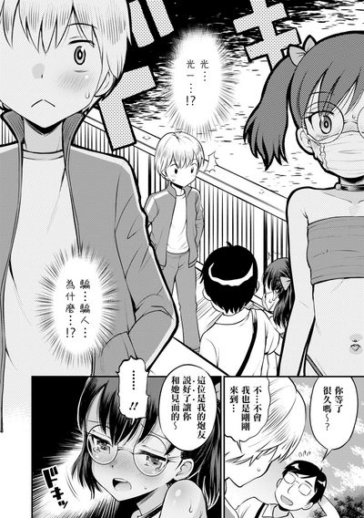 第93頁圖