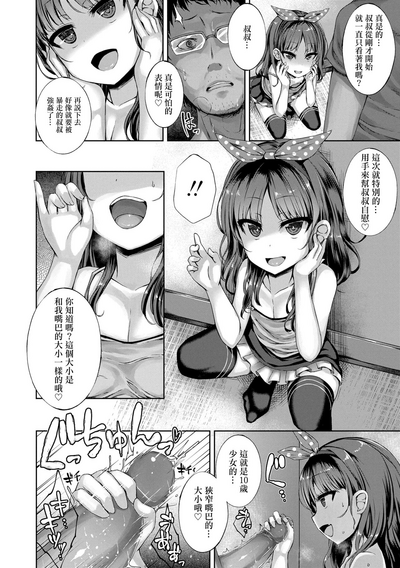 第5頁圖