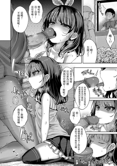 第9頁圖