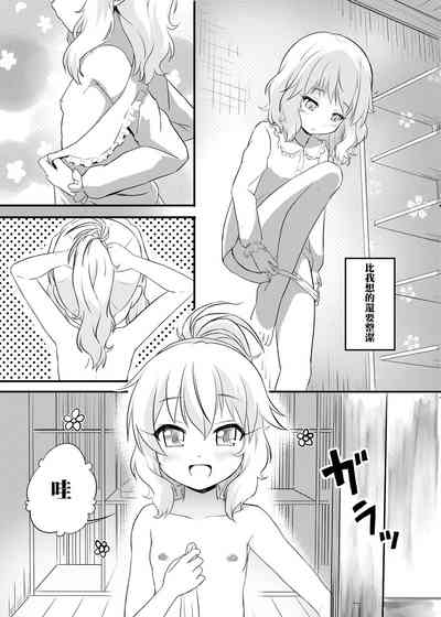 第5页图