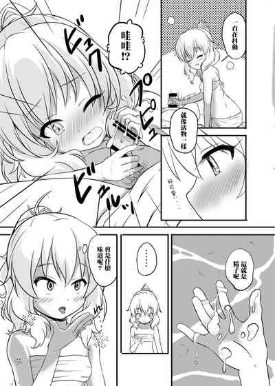 第9页图