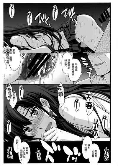 第13頁圖