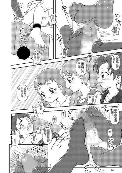 第13頁圖