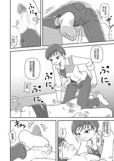 第17頁圖
