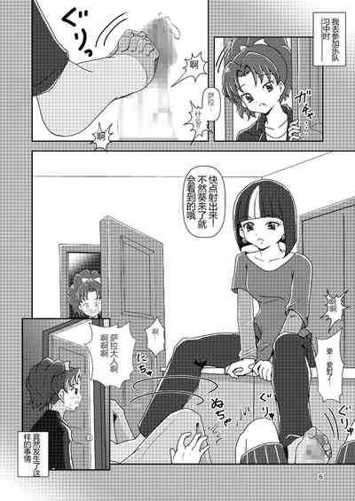 第5頁圖