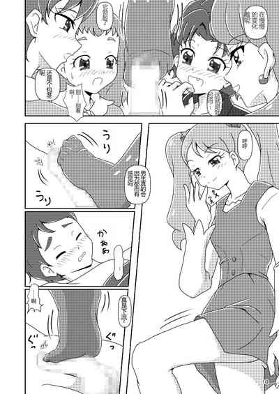 第9頁圖