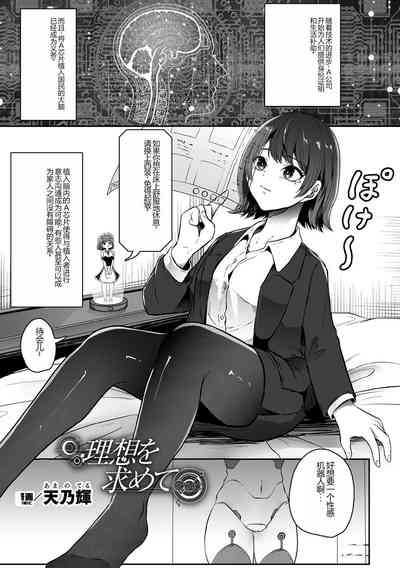第25頁 封面 - HaSM.cc