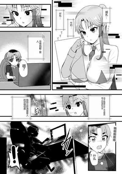 第85頁 封面 - HaSM.cc