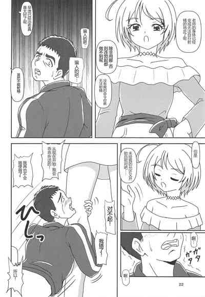 第21頁圖