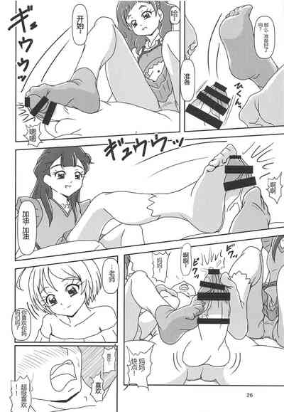第25頁圖