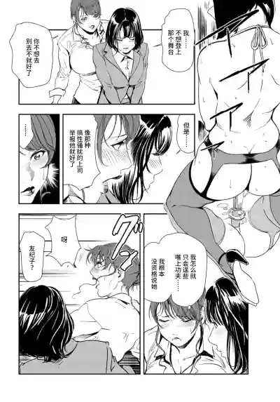 第57頁圖